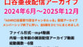 d 785036pl