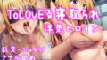 d 785168pl