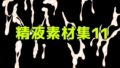 d 785512pl