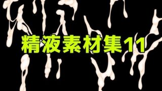 d 785512pl