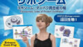 d 785523pl