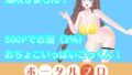 d 785670pl
