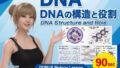d 785909pl