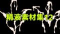 d 785929pl