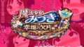 d 785941pl