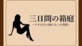 d 785992pl