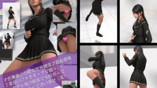 d 786280pl