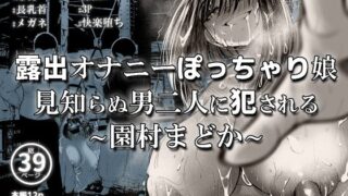 d 786535pl