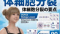 d 787222pl