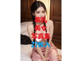 d 475988pl