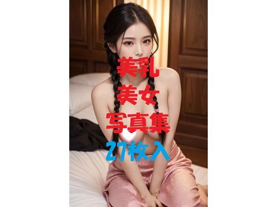 d 475988pl