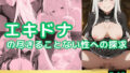 d 554396pl