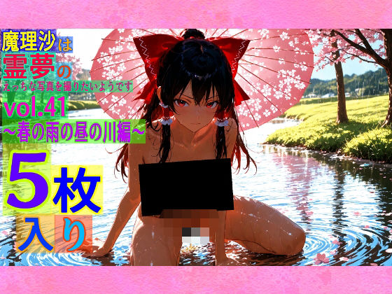d 563714pl