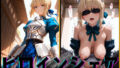 ヒロインシェア‐色んな男に好き放題犯●れるCG集‐セイバー編【無料試聴】 41 d 575833pl