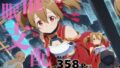 d 580707pl
