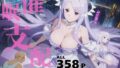 d 582507pl
