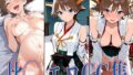 艦◯れ 比◯ エロCG集【無料試聴】 38 d 582565pl