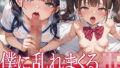 d 585202pl