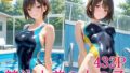 競泳水着の女の子【無料試聴】 35 d 587491pl