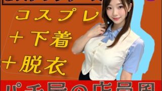 d 590432pl
