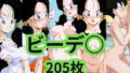 d 590634pl