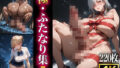 極・ふたなり集5【無料試聴】 36 d 595319pl
