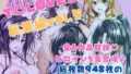 ToLOVEる総集編Vol.5【無料試聴】 36 d 595367pl