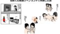初めての高級ソープランドで失敗した話【無料試聴】 41 d 596612pl