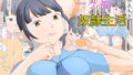 一ヶ月奴●生活【無料試聴】 32 d 597366pl
