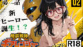機装戦隊ギアレンジャー 第二話 新ヒーロー誕生?【無料試聴】 35 d 729933pl