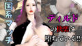 d 742942pl
