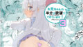 お兄ちゃんの半分は欲望でできています第3話【コミック版】【無料試聴】 34 d 754141pl