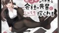 d 755368pl