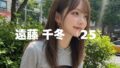 d 758882pl