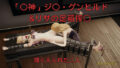 d 761372pl