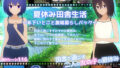 夏休み田舎生活〜年下いとこと農場暮らしパック〜【無料試聴】 32 d 770603pl