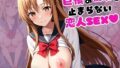 巨根の後輩と止まらない恋人SEX〜結〇明日奈編〜【無料試聴】 41 d 771595pl