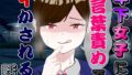 年下女子に言葉責めでイかされる話【無料試聴】 34 d 771819pl