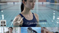 Pool - プールサイドの美人女子校生 -【無料試聴】 34 d 772245pl