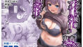 ツンデレ後輩マネージャーが鬼畜セックスでドMオナホになるまで【無料試聴】 40 d 775648pl