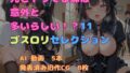 d 776036pl