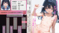 彼氏に内緒で援交した少女が孕んでいたので遠慮なく中出しセックスを楽しんでみた!!【無料試聴】 36 d 777721pl
