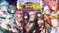 白銀の少女と七つの竜族-DRAGONIA2-【無料試聴】 37 d 778573pl