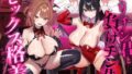 【3時間!超露悪的/脳破壊系ASMR】ヤリチン君と負けチン君。セックス格差を教えてあげる♪【優越感&劣等感/心情代弁】【無料試聴】 36 d 779500pl