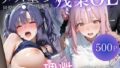 深夜残業OL 〜我慢の限界を迎えた同僚にオフィスで犯●れ、事後即2回戦中出しされるまでVol.10【無料試聴】 40 d 781852pl