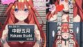 刑務所の下着女囚〜冷たい鉄格子に押しつけられ警察官に何度も中出しされる〜五等分の花嫁【無料試聴】 37 d 781899pl