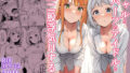 ギャルとハーフのアイドルと△(トライアングル)二股浮気Hする本【無料試聴】 31 d 781949pl