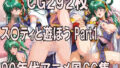 d 781986pl