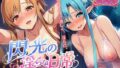 閃光の淫らな日常【無料試聴】 41 d 782162pl