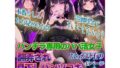 【パパ活地雷】見抜きパンチラ専用の地雷系・・・本番無しただ『見せるだけ』・・・脳を破壊する見抜きに翻弄される【無料試聴】 41 d 782521pl